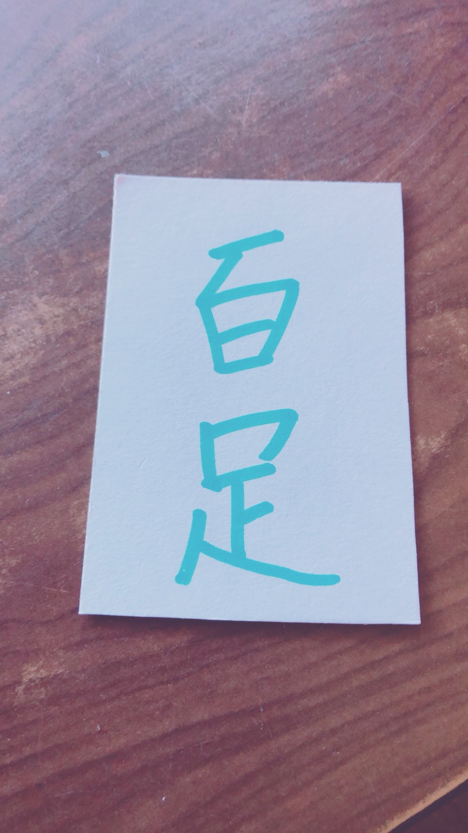画像の説明